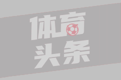 日媒：川崎前锋让中超踢出了信心，泰山成日职联最不想碰到的球队